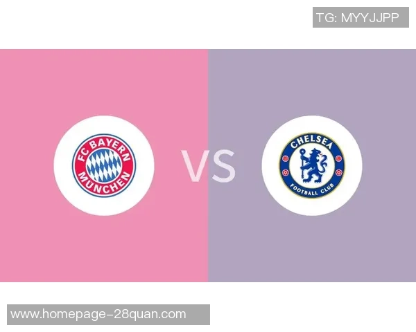 拜仁对阵切尔西欧冠精彩直播全程回顾与赛后分析