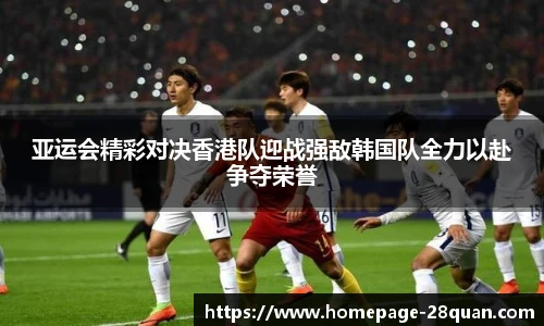 28圈游戏