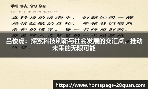 28圈