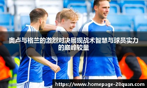28圈娱乐