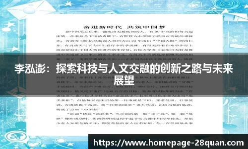 28圈游戏