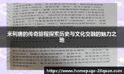 28圈娱乐
