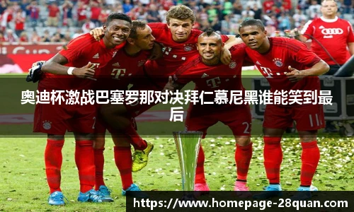 28圈游戏