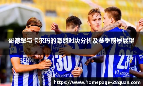 28圈游戏