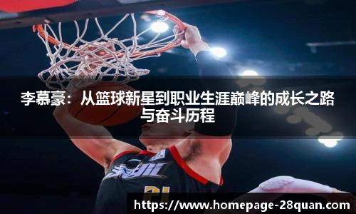 28圈娱乐