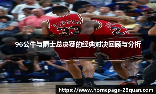 28圈平台