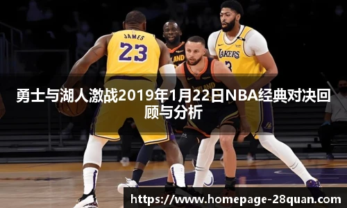 28圈游戏