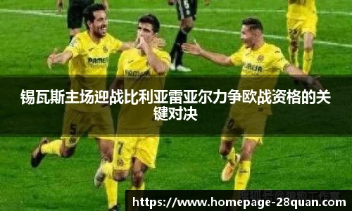 28圈游戏