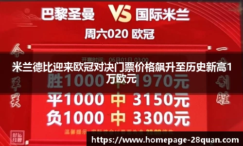28圈娱乐