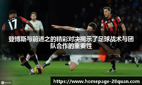 28圈游戏