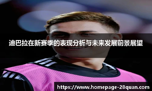 28圈游戏