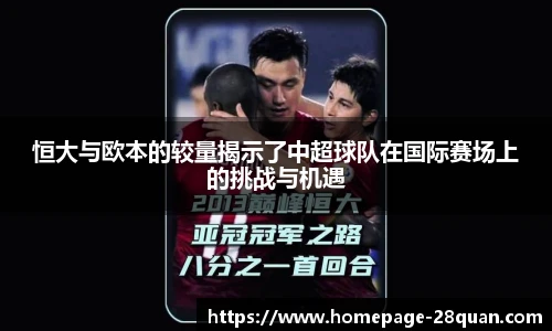 28圈游戏