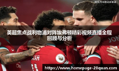 28圈娱乐