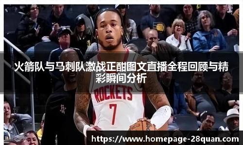 28圈娱乐