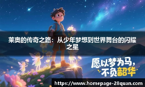 28圈平台