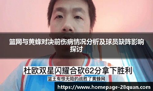 28圈游戏