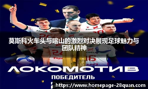 28圈游戏